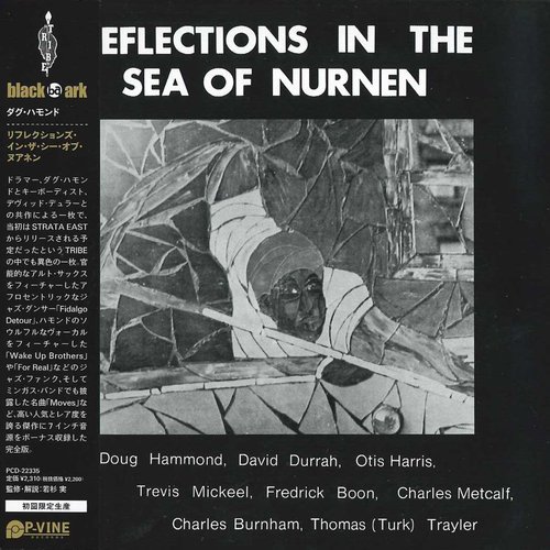Doug Hammond (w/ David Durrah) - Reflections in the Sea of Nurnen (2009 Japan Edition)