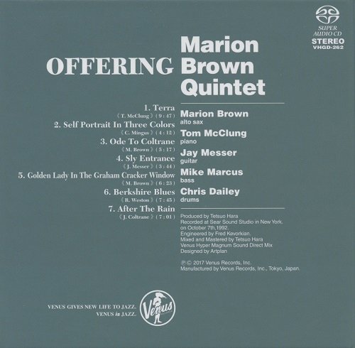 Marion Brown Quintet - Offering (1992) [2017 SACD]