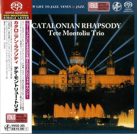 Tete Montoliu Trio - Catalonian Rhapsody (1992) [2017 SACD]