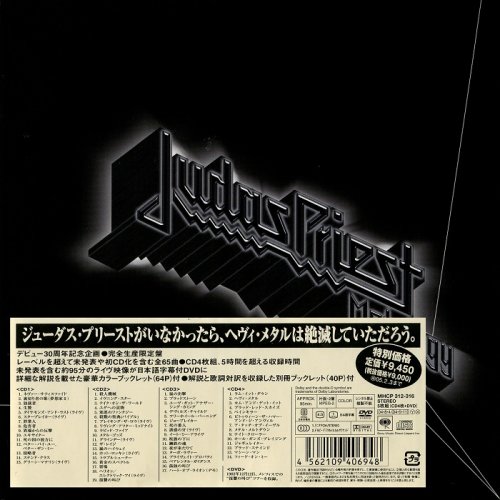Judas Priest - Metalogy [Japan 4CD BoxSet] (2004) CD-Rip