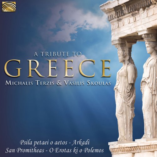 Vasilis Skoulas & Michalis Terzis - A Tribute to Greece (2018)