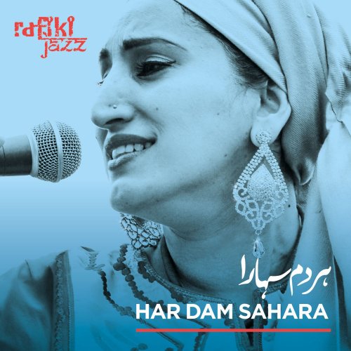 Rafiki Jazz - Har Dam Sahara (2017)