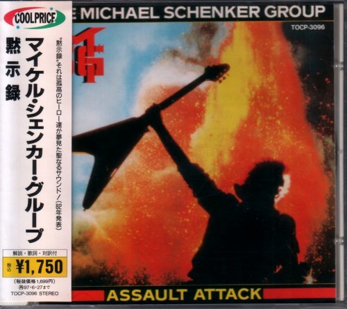 The Michael Schenker Group - Assault Attack (1982) {1995, Japanese Reissue}