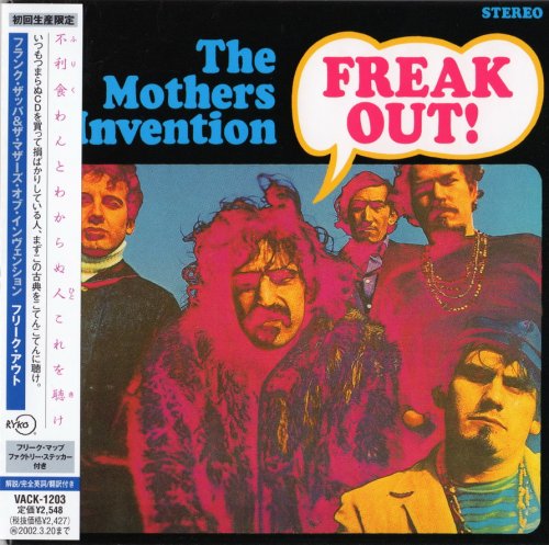 Frank Zappa & The Mothers Of Invention - Freak Out! (Japanese Edition) (2002)