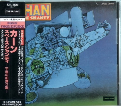 Khan - Space Shanty (1972) {1989, Japan 1st Press}