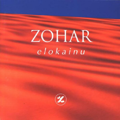 Zohar - Eloakinu (1996)