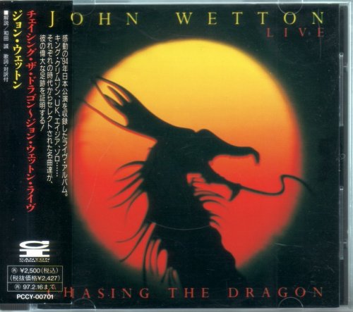 John Wetton - Chasing The Dragon (1994) {Japan 1st Press}