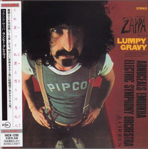 Frank Zappa - Lumpy Gravy (Japanese Edition) (2002)