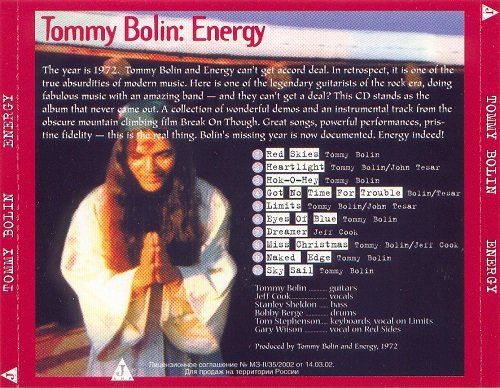 Tommy Bolin - Energy (Reissue) (1972/2002)
