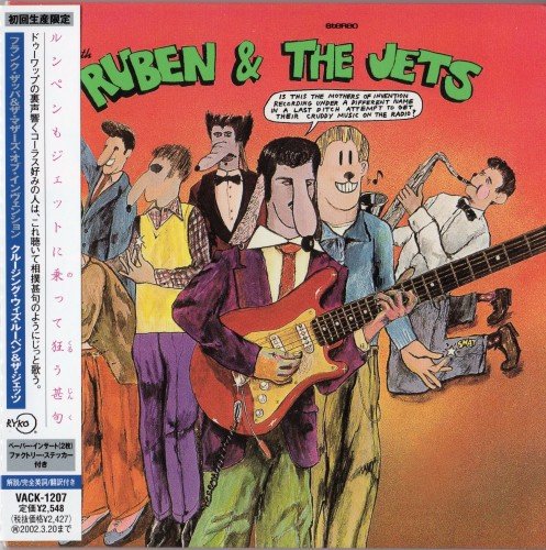 Frank Zappa & The Mothers Of Invention - Cruising With Ruben & The Jets (Japanese Edition) (2002)