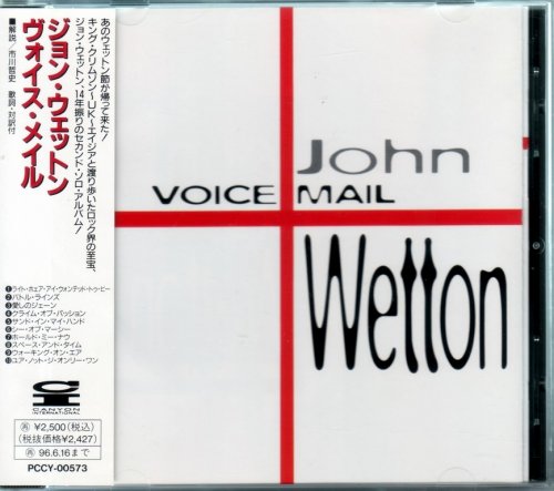 John Wetton - Voice Mail (1994) {Japan 1st Press}