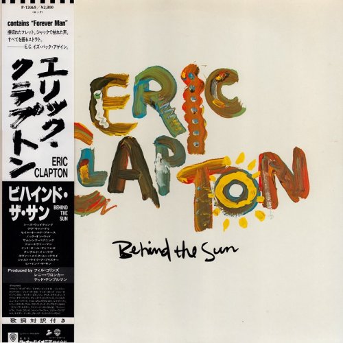 Eric Clapton - Behind the Sun [Japan LP] (1985)