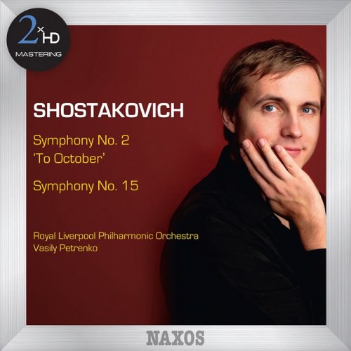 Royal Liverpool Philharmonic Orchestra, Vasily Petrenko - Shostakovich: Symphonies Nos. 2 & 15 (2012/2015) [DSD64] DSF + HDTracks