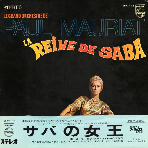 Paul Mauriat - La Reine De Saba (1968) [Vinyl]