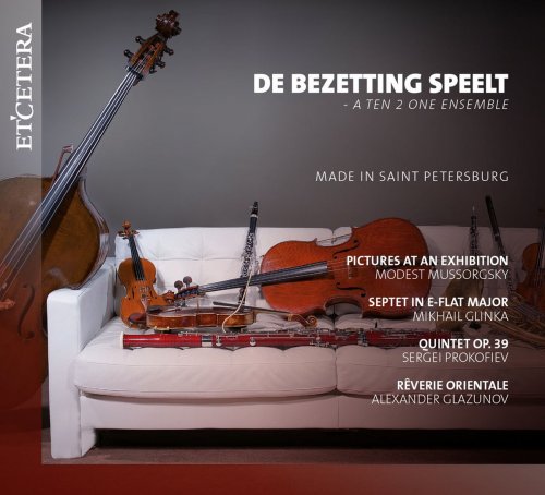 De Bezetting Speelt - Made in Saint Petersburg (2018)