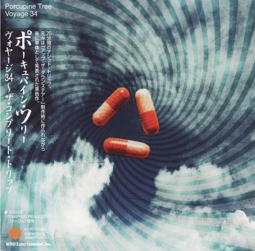 Porcupine Tree - Voyage 34: The Complete Trip [Japanese Edition] (2008)