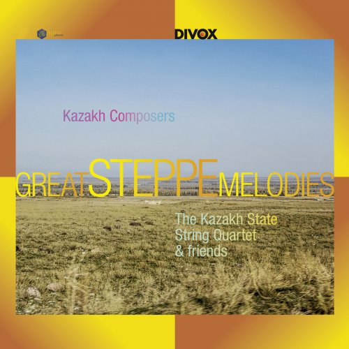 Kazakh State String Quartet - Great Steppe Melodies from Kazakh (2018) [Hi-Res]