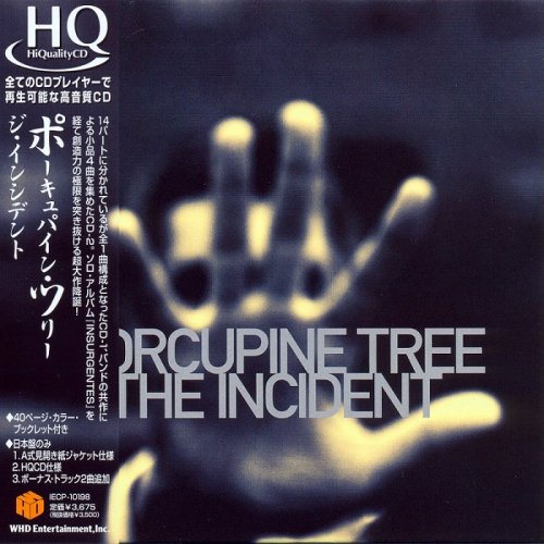 Porcupine Tree  - The Incident [Japanese Edition] (2009)