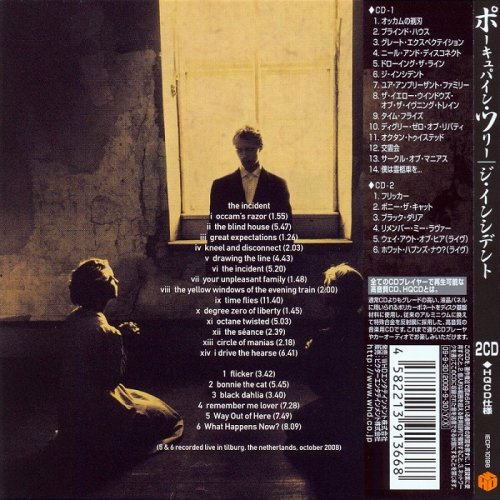 Porcupine Tree  - The Incident [Japanese Edition] (2009)