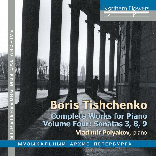 Vladimir Polyakov - Tishchenko: Complete Works for Piano, Vol. 4 (2018)