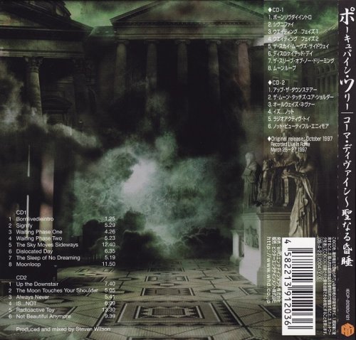 Porcupine Tree - Coma Divine: Live In Rome [2 CD Japanese Edition] (2008)