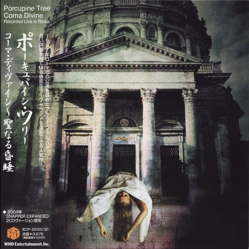 Porcupine Tree - Coma Divine: Live In Rome [2 CD Japanese Edition] (2008)