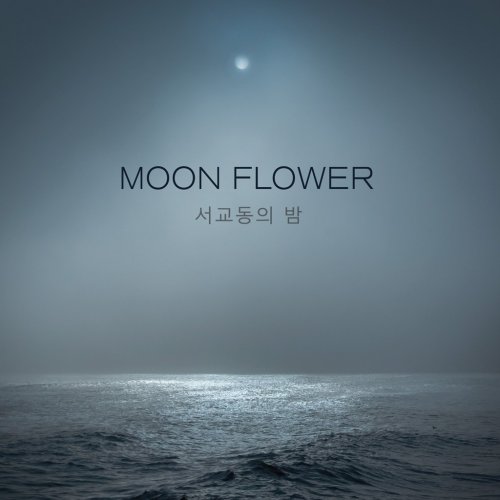 The Night Of Seokyo - Moon Flower EP (2018) Hi-Res