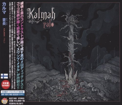 Kalmah - Palo [Japanese Edition] (2018)