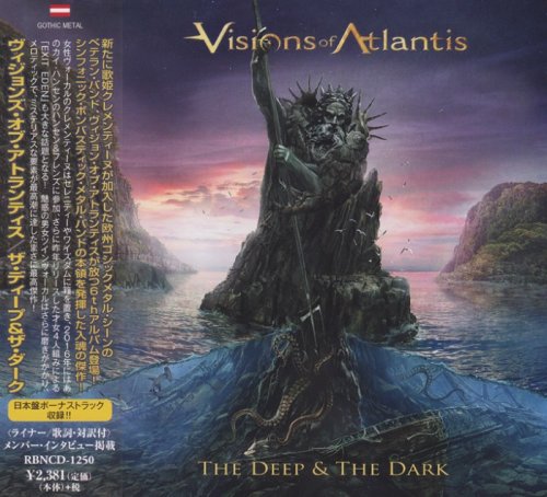Visions of Atlantis - The Deep & The Dark [Japanese Edition] (2018)