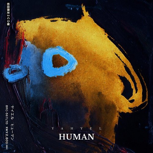 yahyel - Human (Limited Edition) (2018)