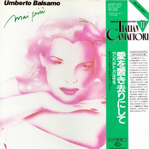Umberto Balsamo - Mai Mai Più [LP] (1982)