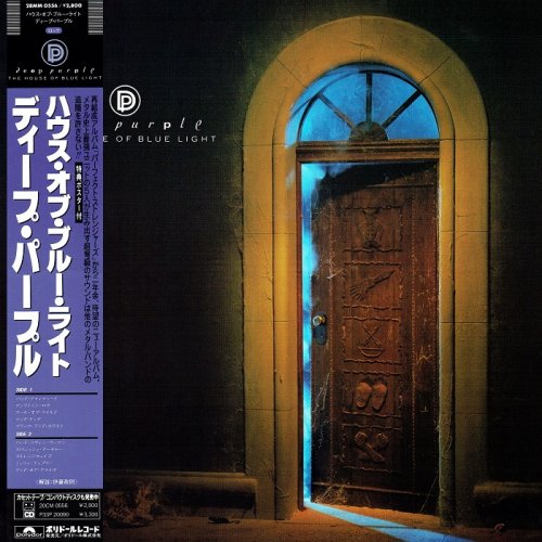 Deep Purple - The House Of Blue Light [Japan LP] (1987)