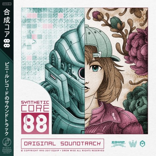 EQUIP - Synthetic Core 88 (2018)