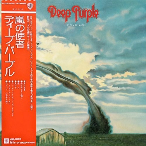 Deep Purple  - Stormbringer [Japan LP] (1976)