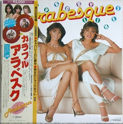 Arabesque - Everybody Likes: Hit Medley (1982) [Vinyl]
