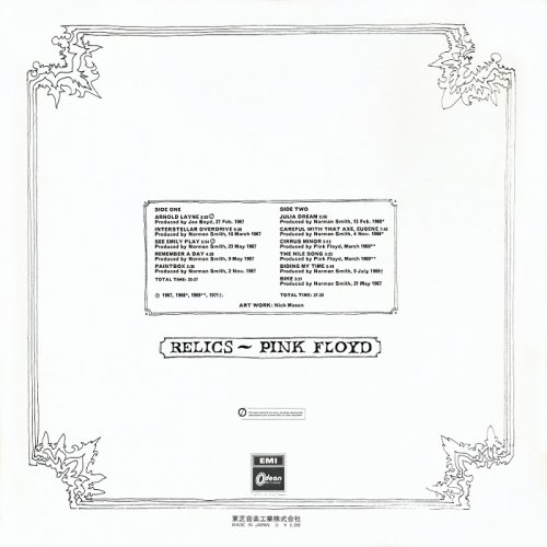 Pink Floyd - Relics [Japan LP] (1971)