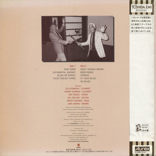 Woody Herman, Eiji Kitamura - WE [Japan LP] (1983)