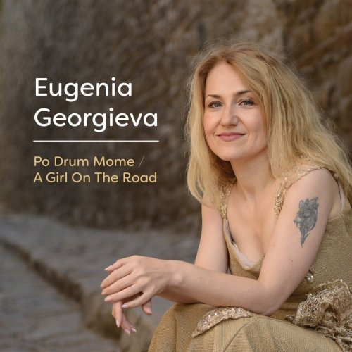 Eugenia Georgieva - Po Drum Mome (2018)