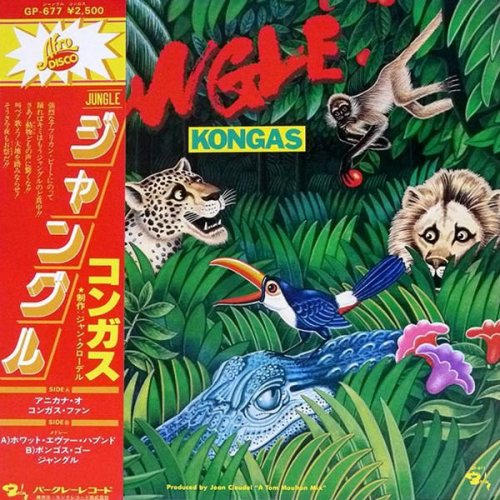 Kongas - Jungle [Japan LP] (1979)