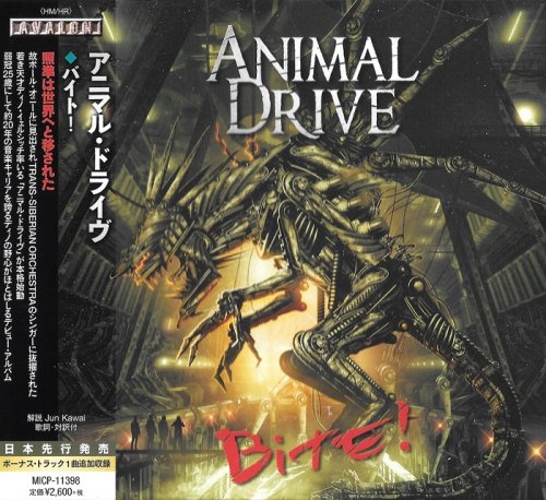 Animal Drive - Bite! [Japanese Edition] (2018)