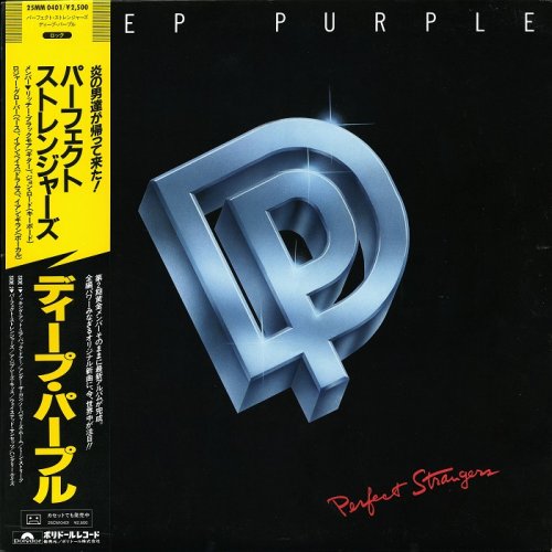 Deep Purple - Perfect Strangers [Japan LP] (1984)