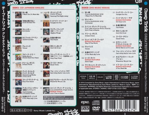 Cheap Trick - Greatest Hits - Japanese Single Collection (2018)