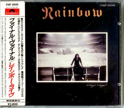 Rainbow - Finyl Vinyl (1986) {Japan 1st Press}