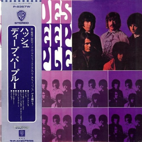 Deep Purple - Shades Of Deep Purple [Japan LP] (1968)