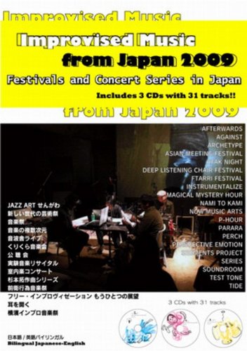 VA - Improvised Music from Japan 2009 (3CD) (2009)