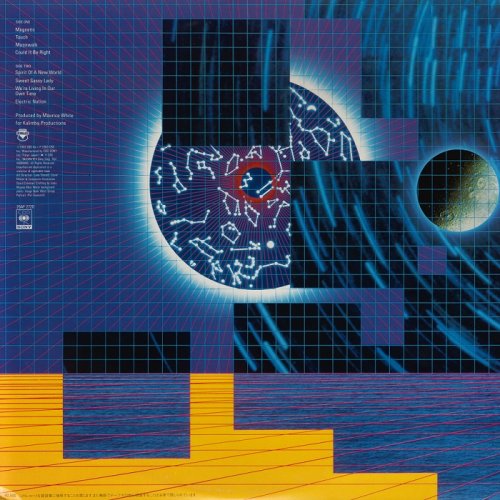 Earth, Wind & Fire - Electric Universe [Japan LP] (1983)