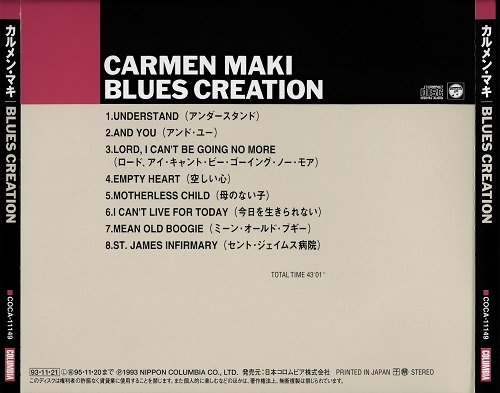 Carmen Maki & Blues Creation - Carmen Maki & Blues Creation (Reissue) (1971/1993)