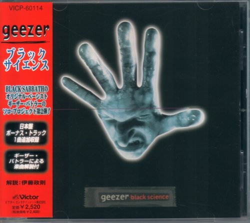 Geezer - Black Science (1997) {Japan 1st Press}