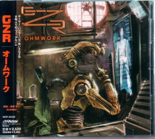 GZR - Ohmwork (2005) {Japan 1st Press}