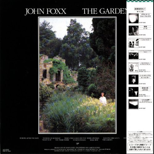 John Foxx - The Garden [Japan LP] (1981)